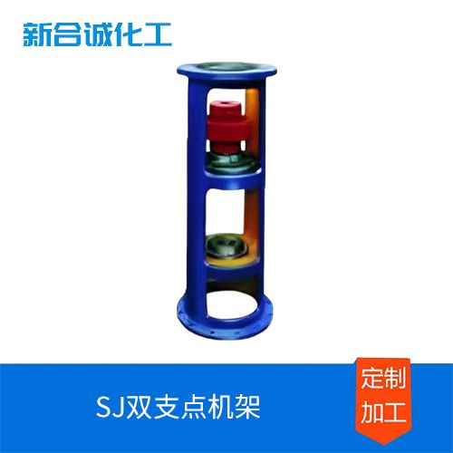 減速機機架