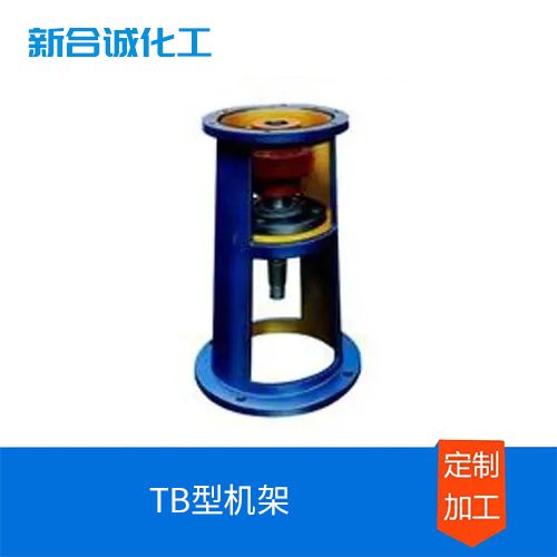 減速機(jī)機(jī)架