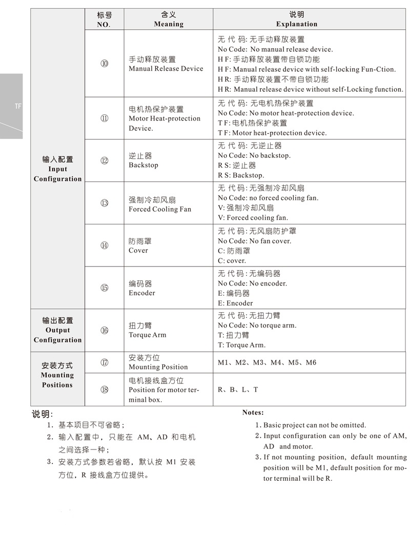 微信圖片_20221010190705