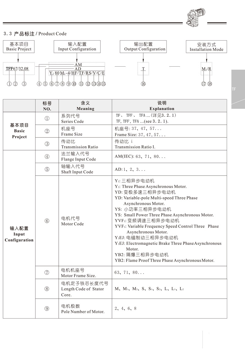 微信圖片_20221010190702
