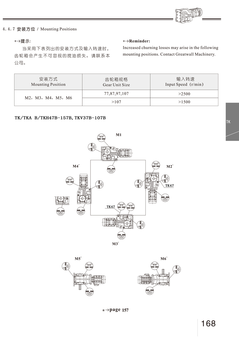 微信圖片_20221010190825