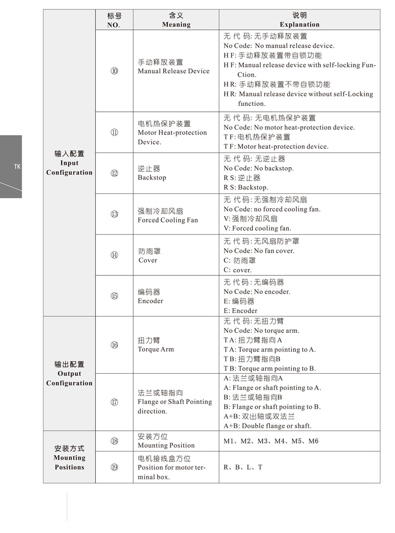 微信圖片_20221010190816