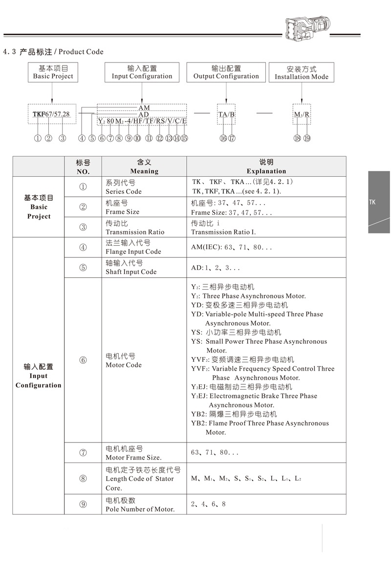 微信圖片_20221010190812
