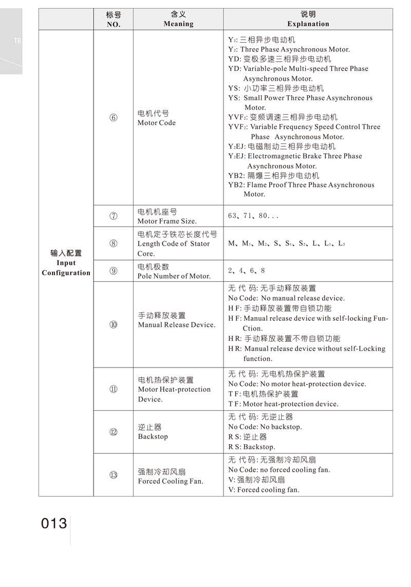 微信圖片_20221010191046