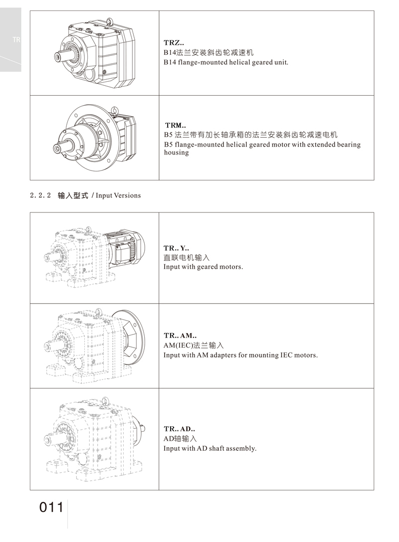 微信圖片_20221010191021